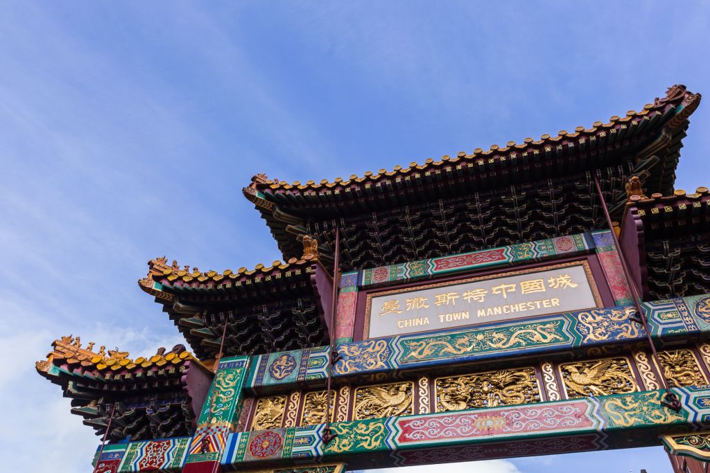 Image of Chinese style gate